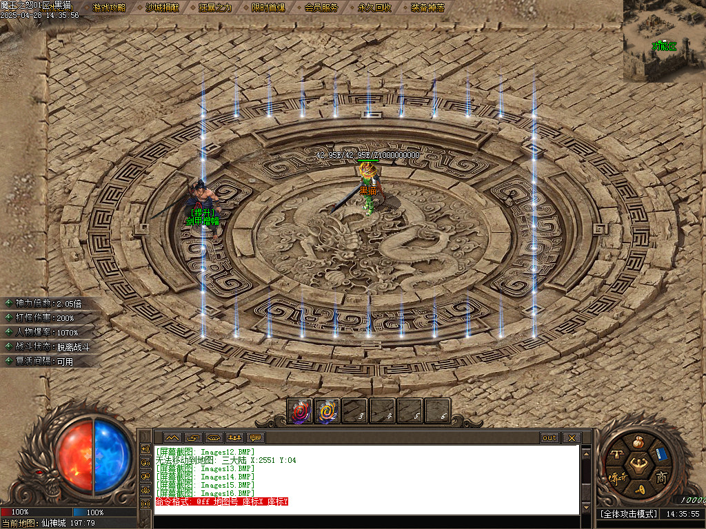 Images17.BMP