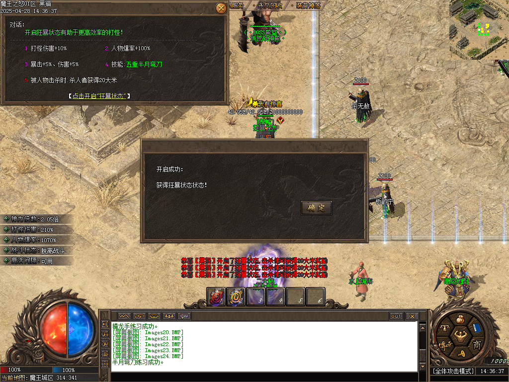 Images25.BMP