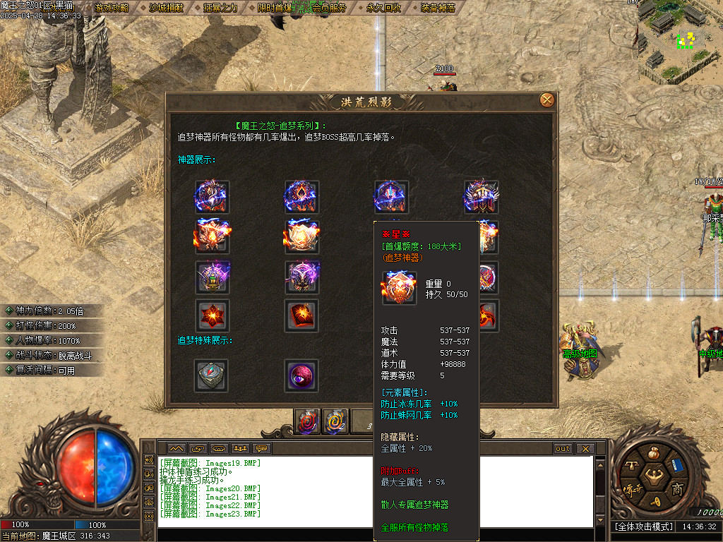 Images24.BMP