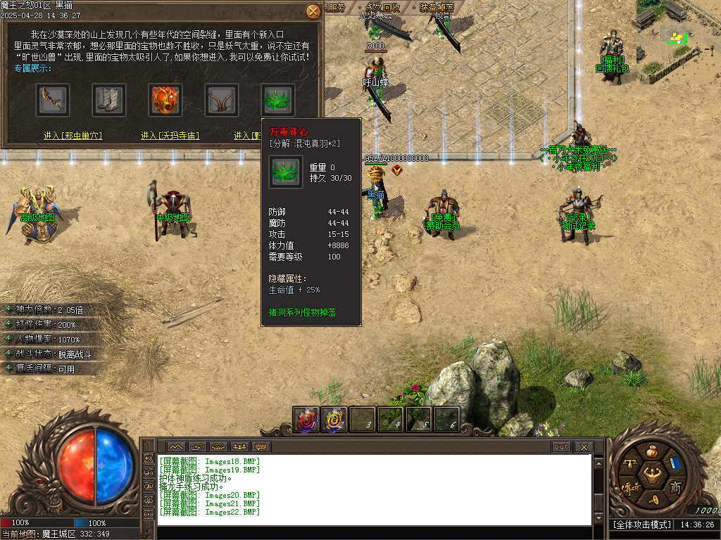 Images23.BMP