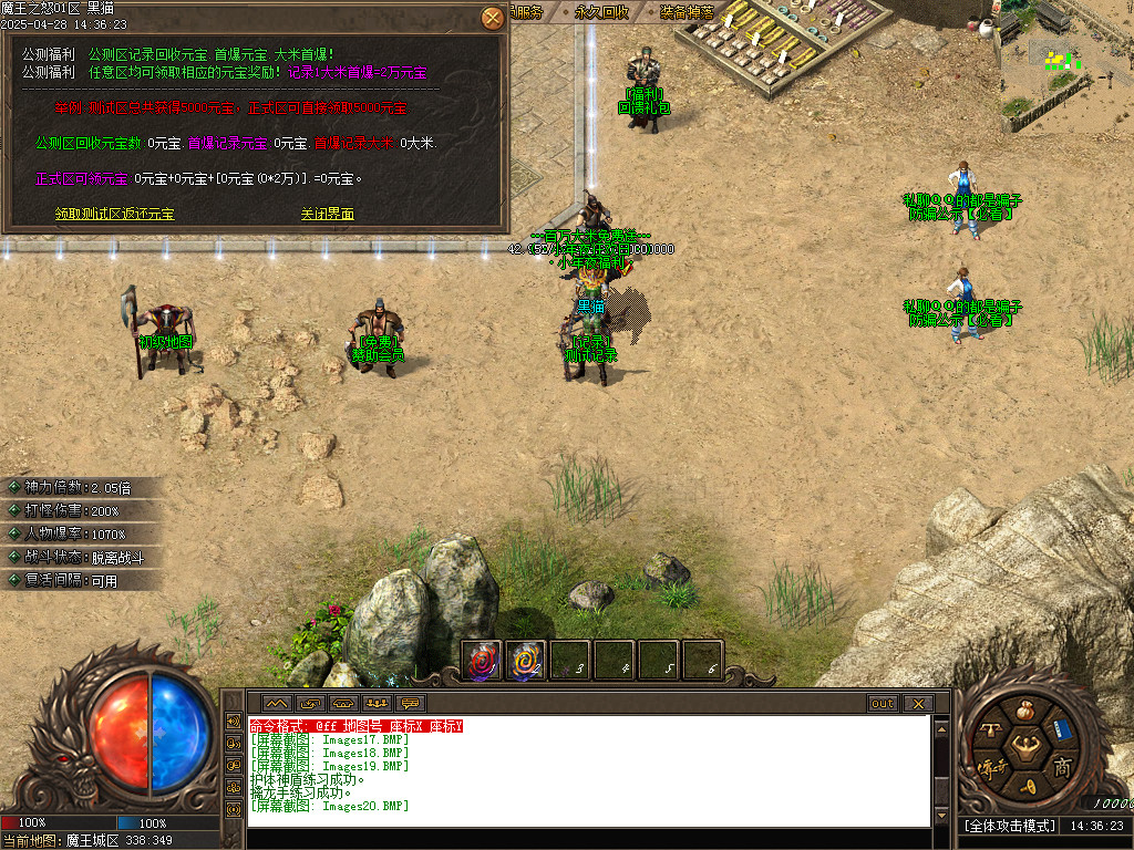 Images21.BMP