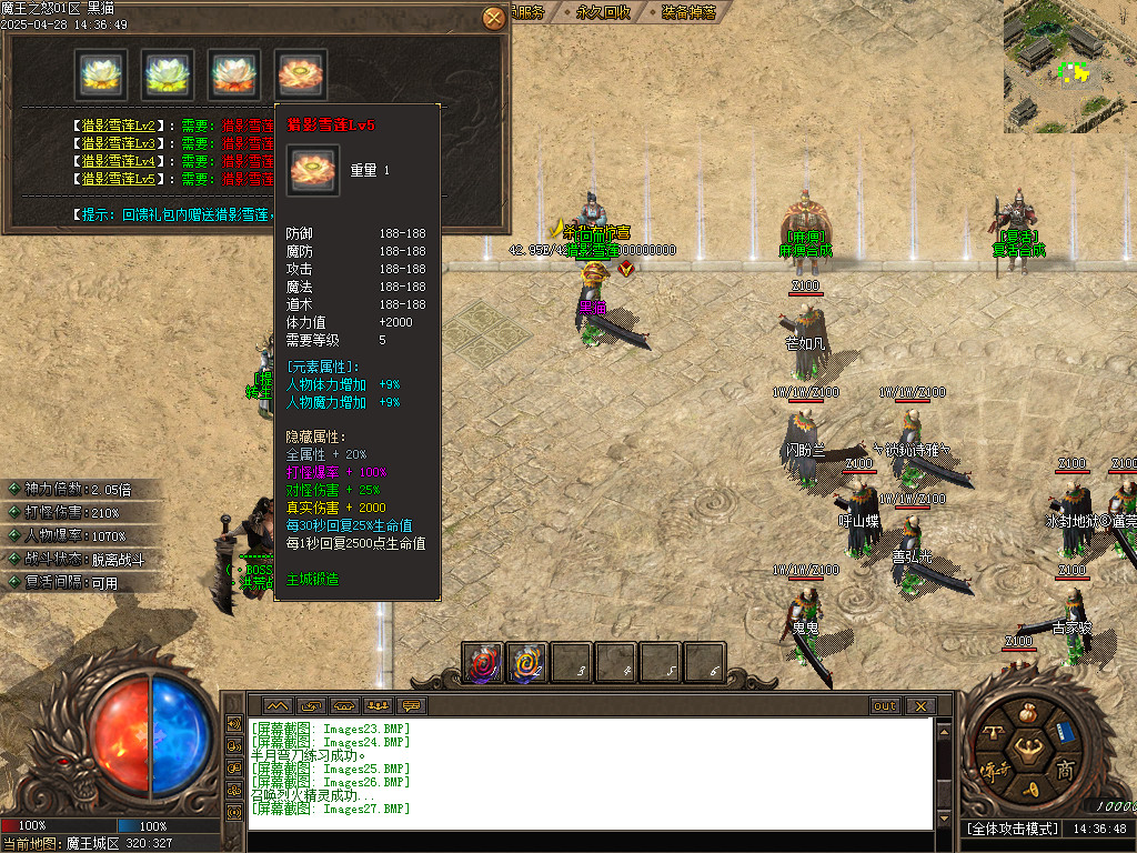 Images28.BMP