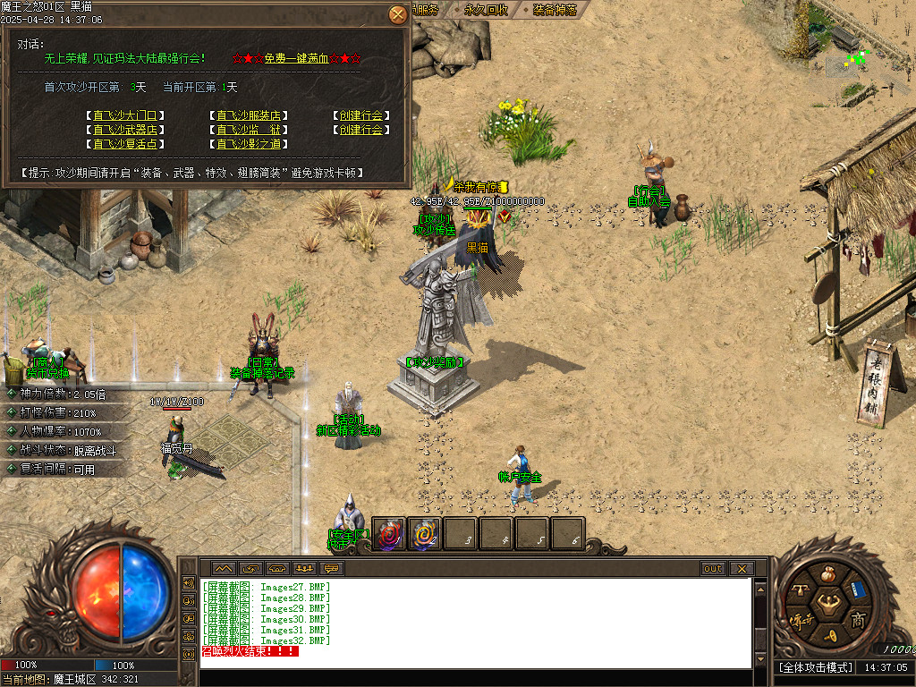 Images33.BMP