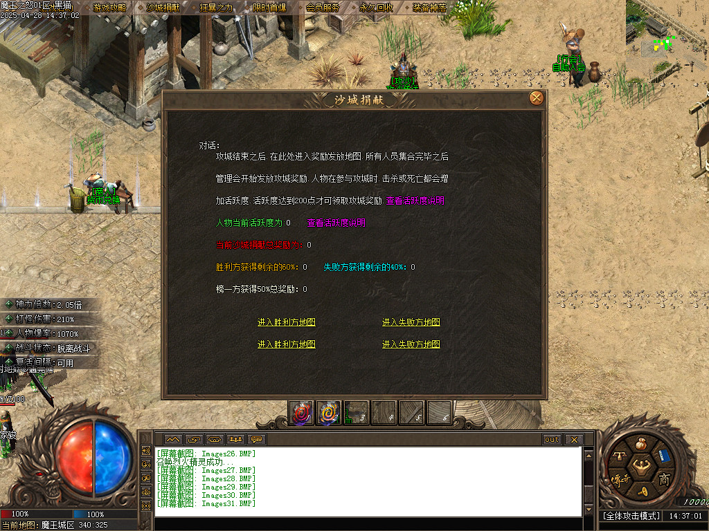 Images32.BMP