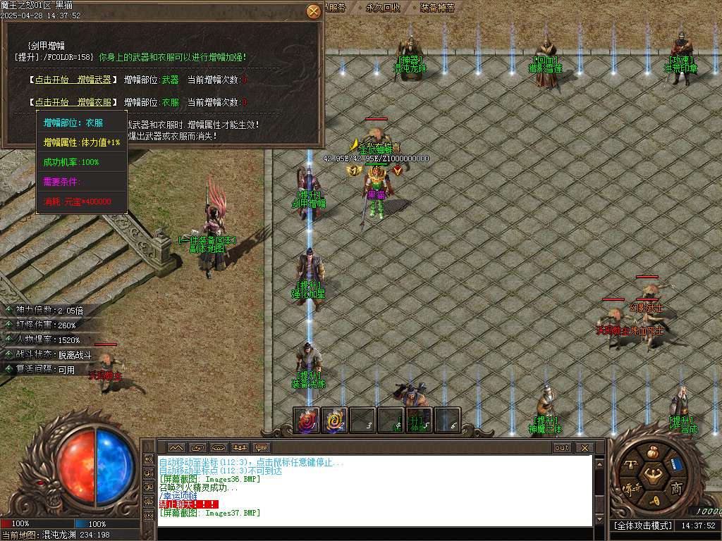Images38.BMP