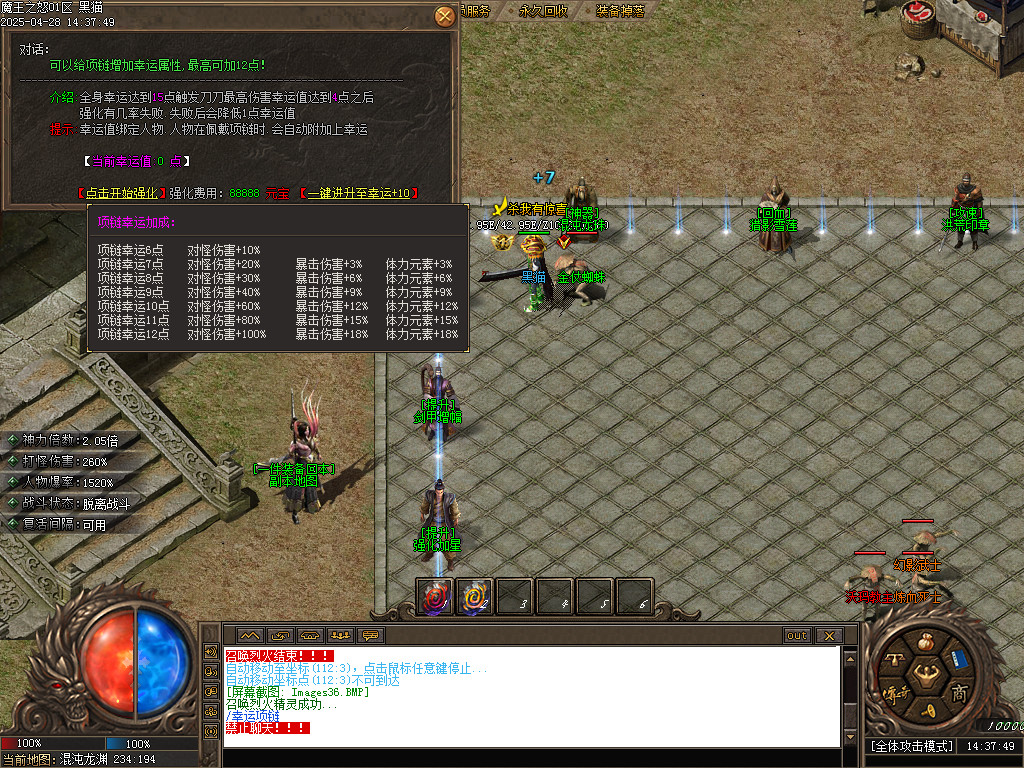 Images37.BMP