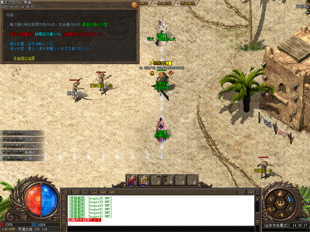 Images44.BMP