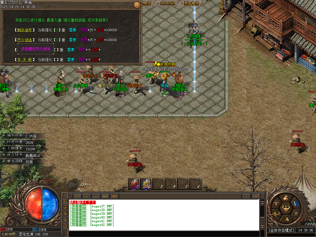 Images43.BMP