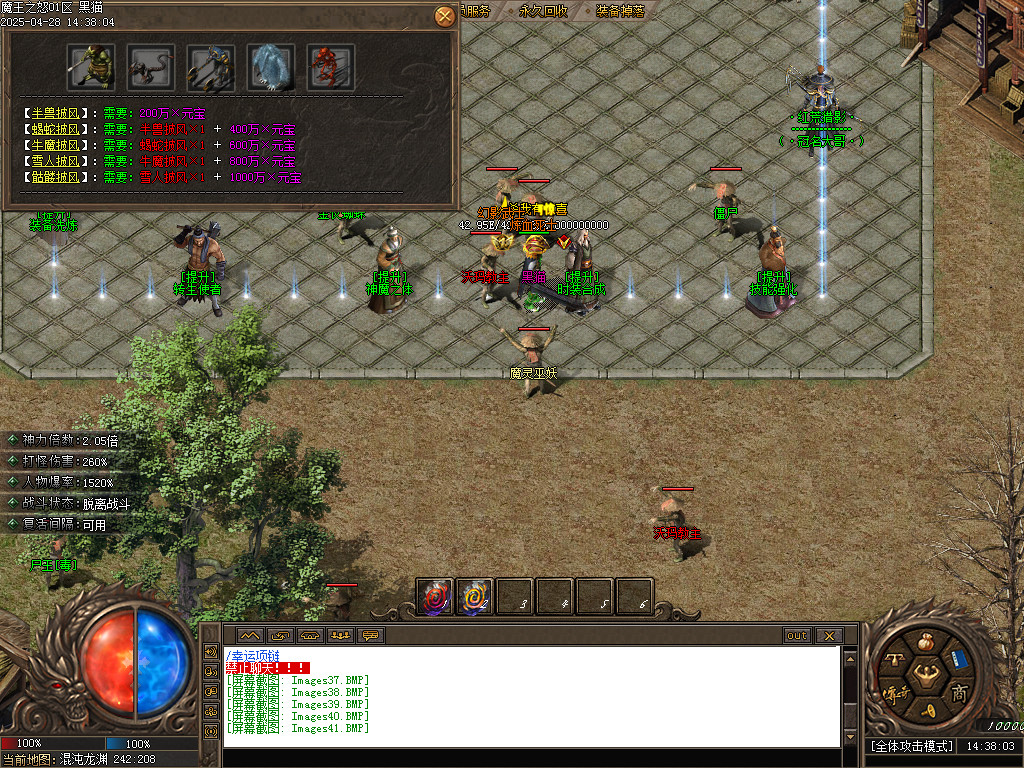 Images42.BMP