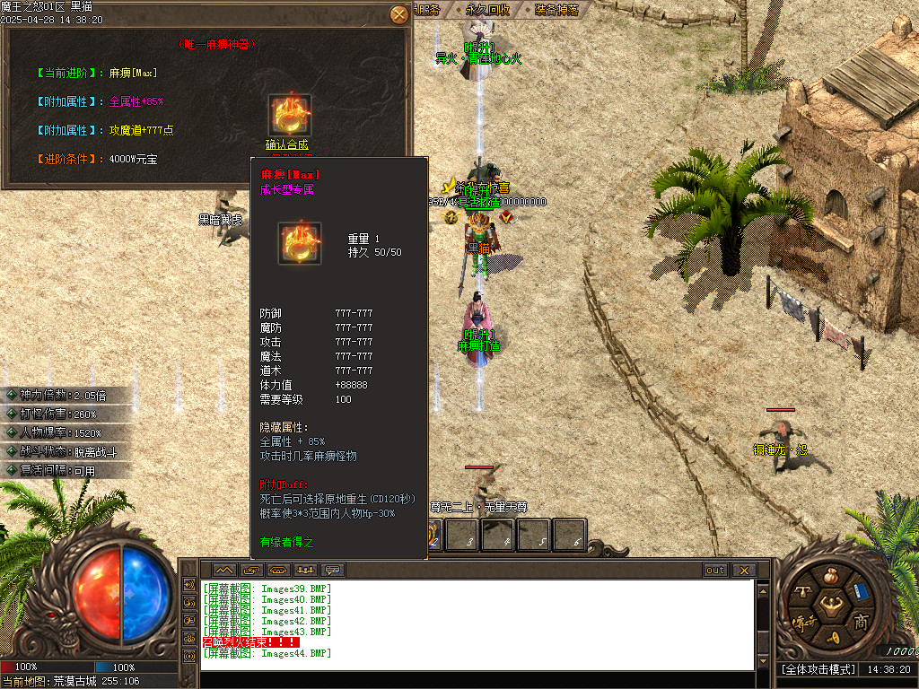 Images45.BMP