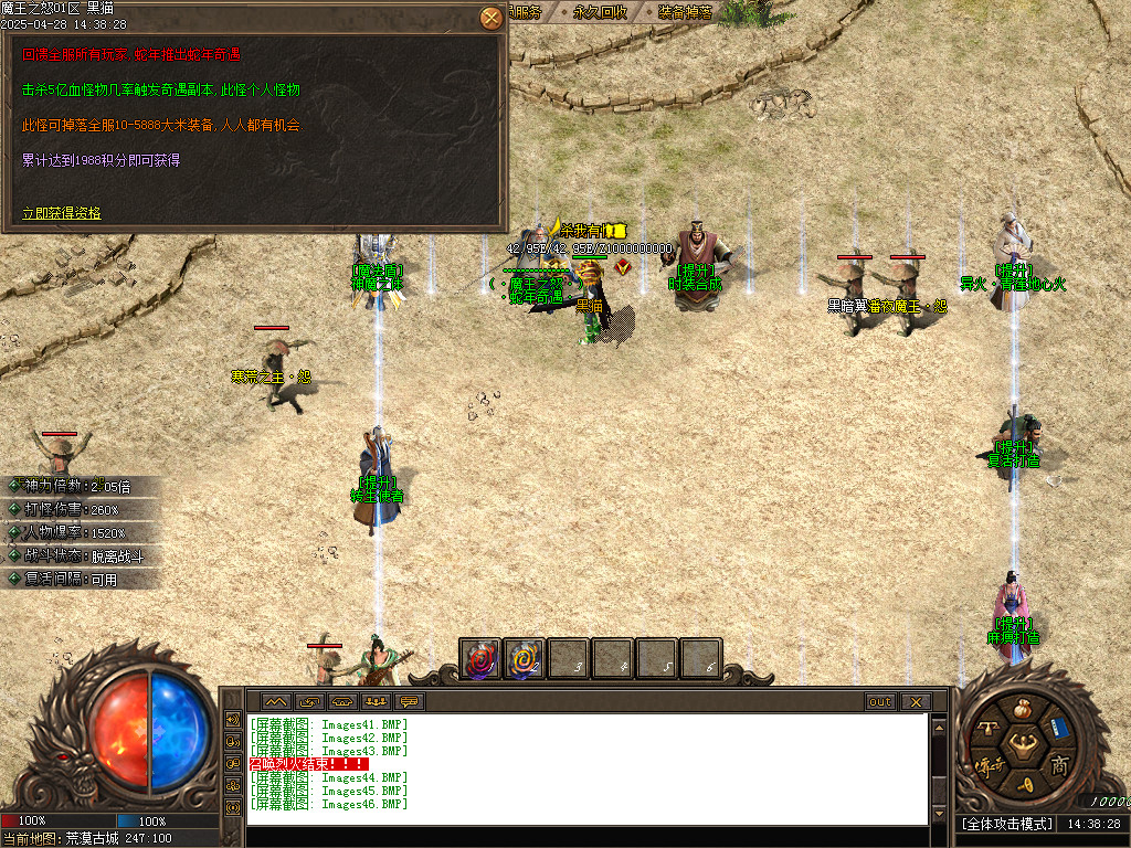 Images47.BMP