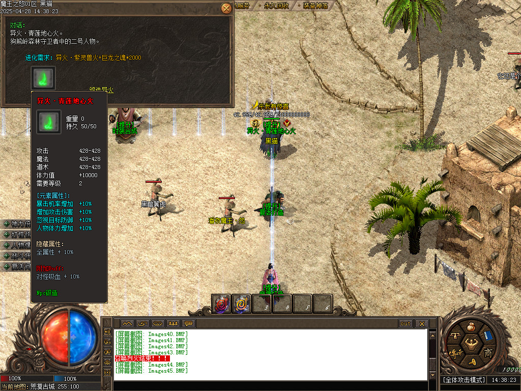 Images46.BMP