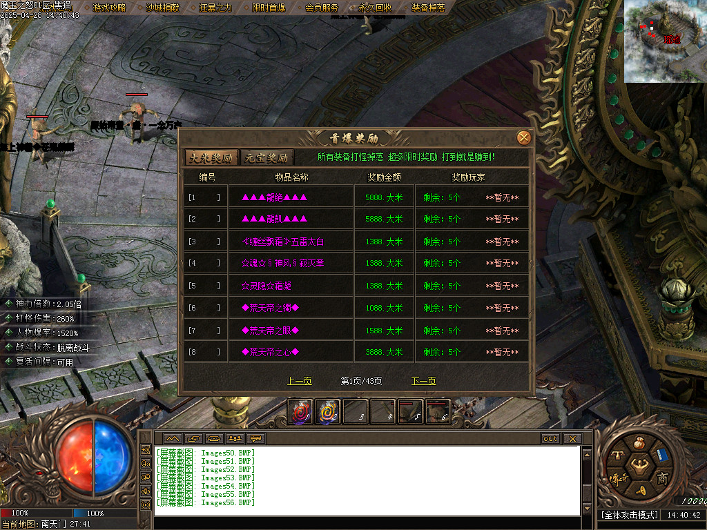 Images57.BMP