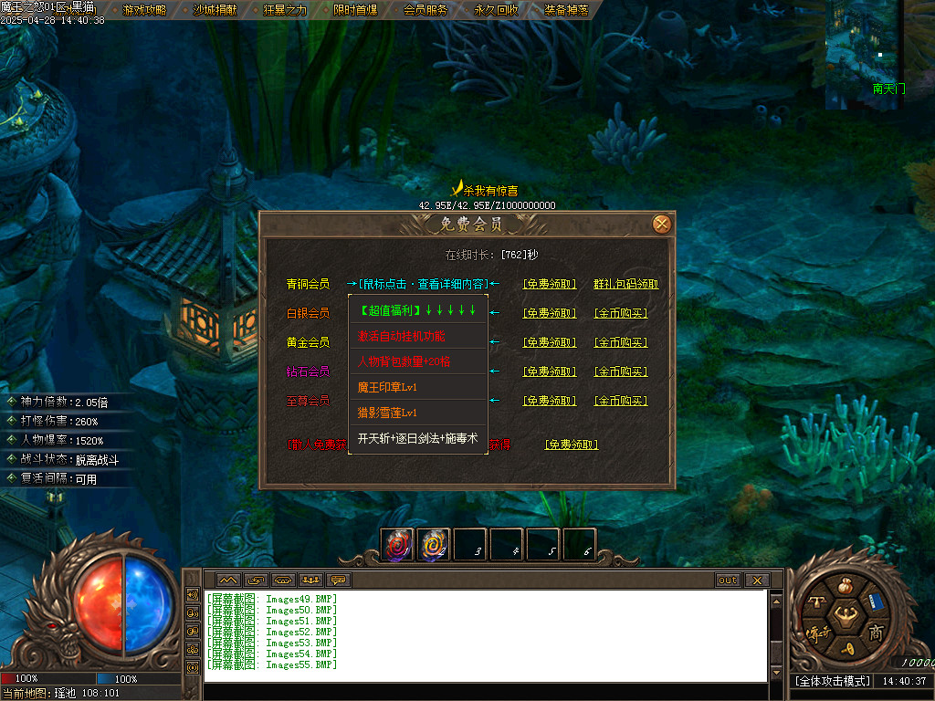 Images56.BMP