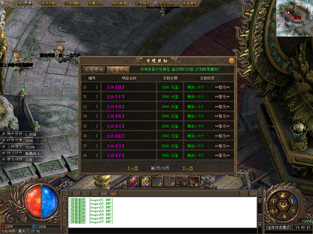 Images58.BMP