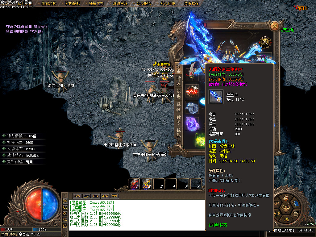 Images66.BMP