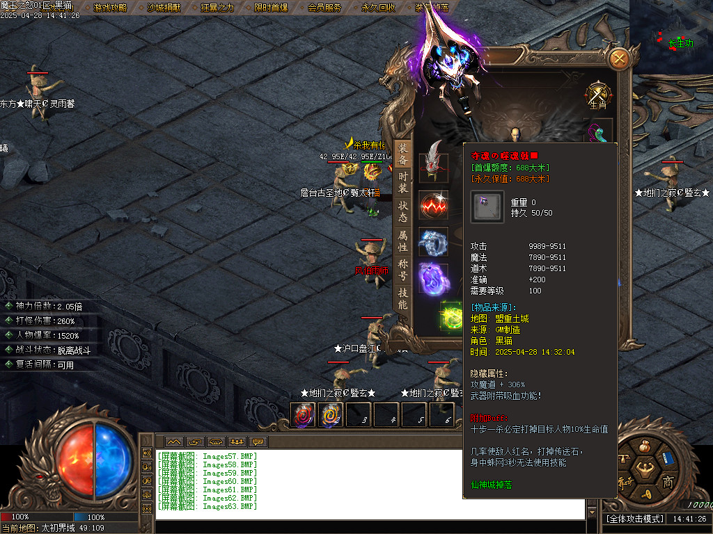 Images64.BMP