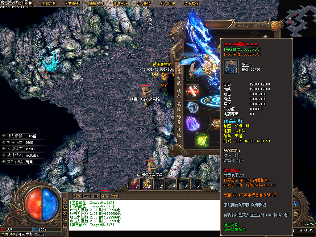 Images67.BMP
