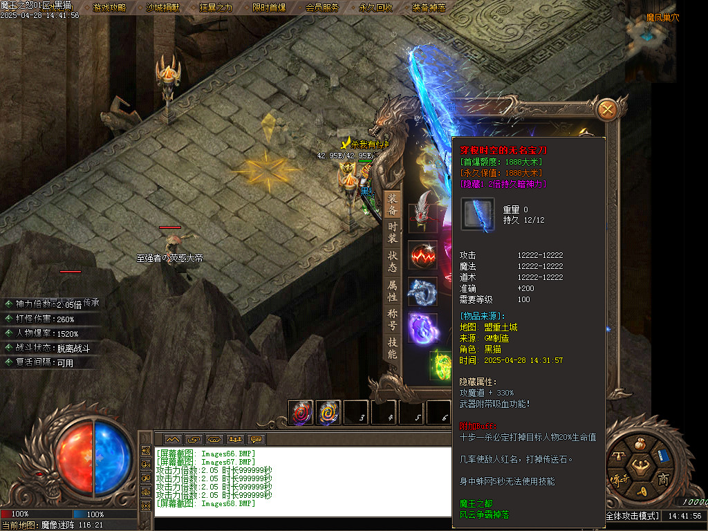 Images69.BMP
