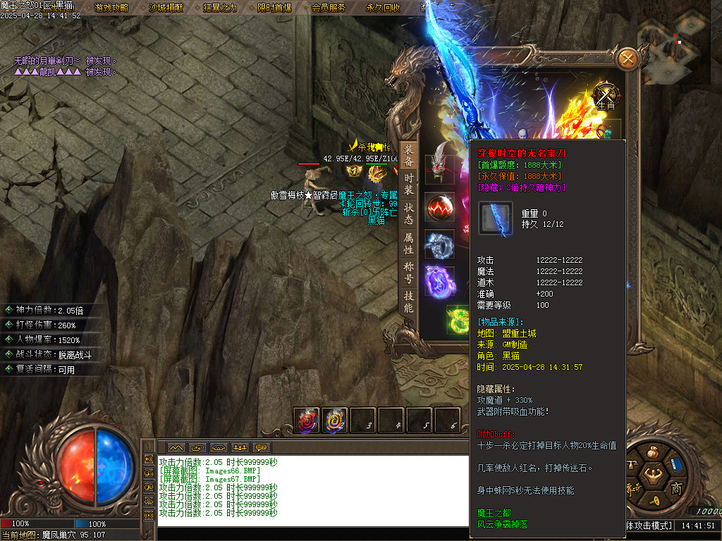 Images68.BMP