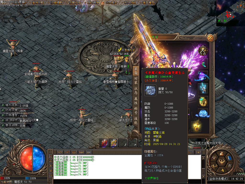 Images75.BMP