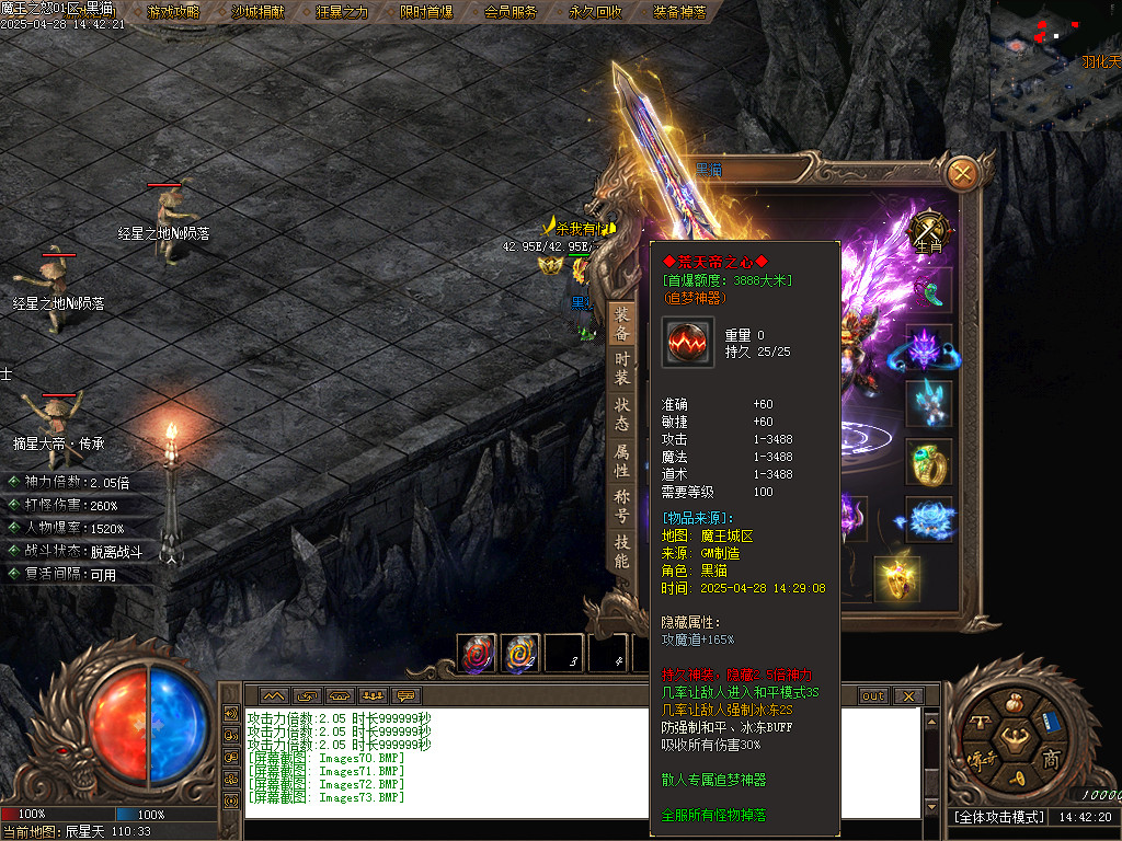Images74.BMP