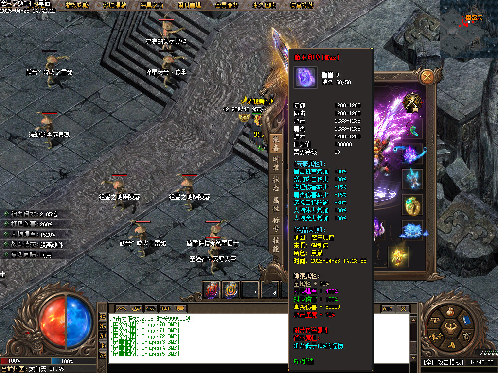 Images76.BMP