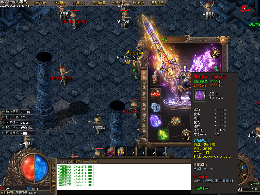 Images80.BMP