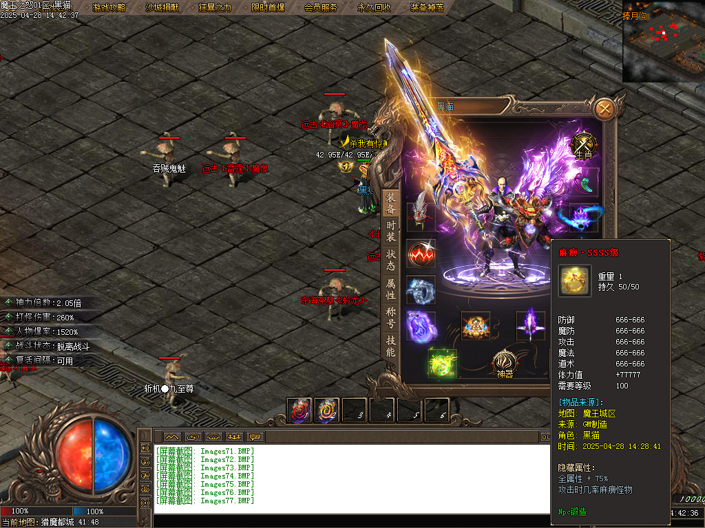 Images78.BMP