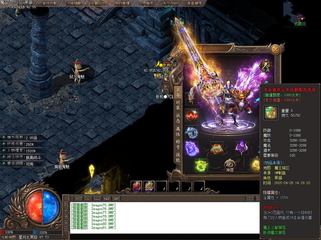 Images82.BMP