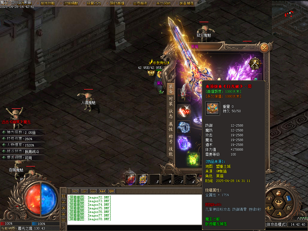 Images79.BMP