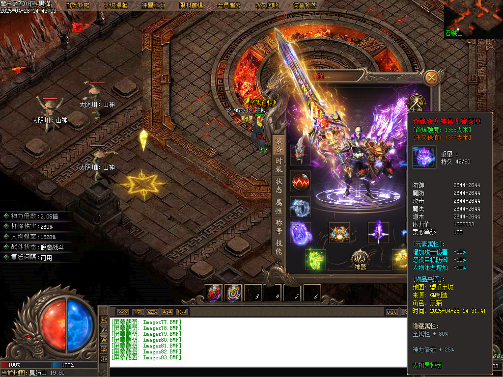 Images84.BMP