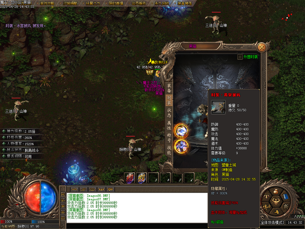 Images89.BMP