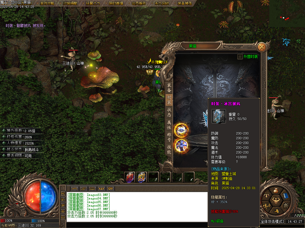 Images88.BMP