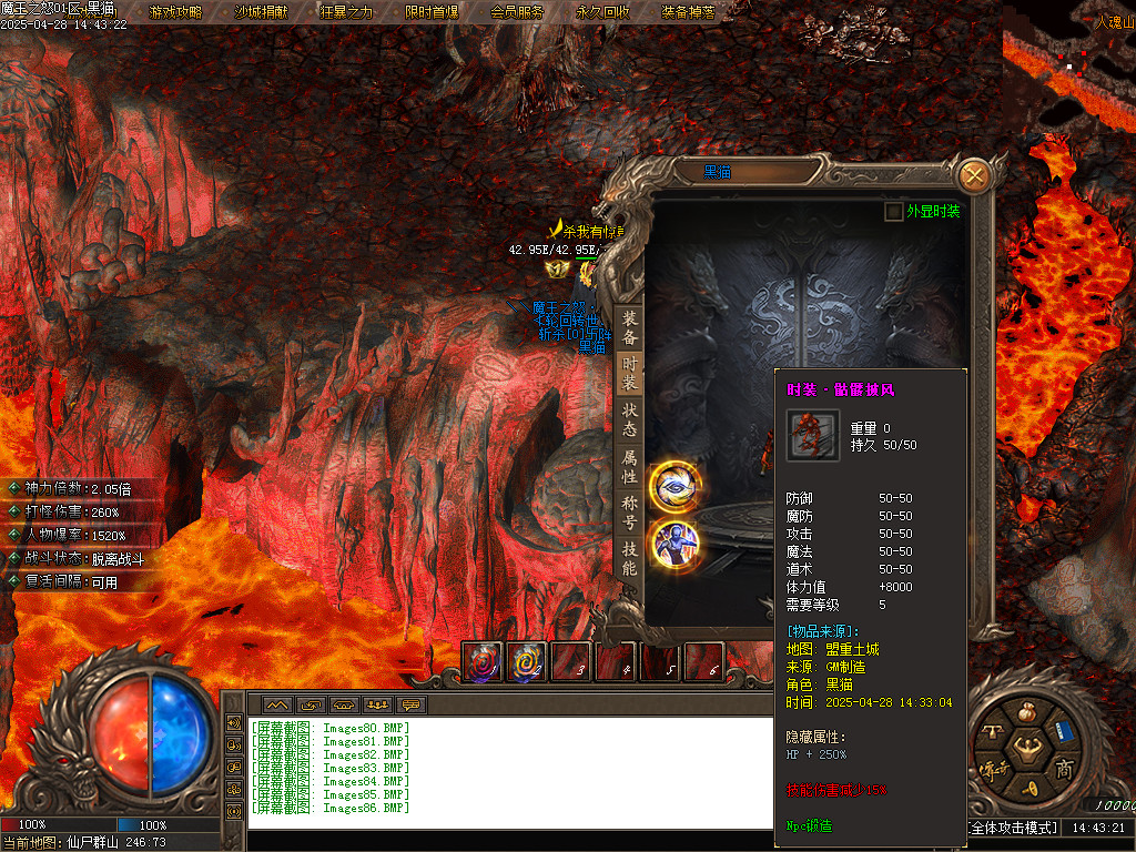 Images87.BMP