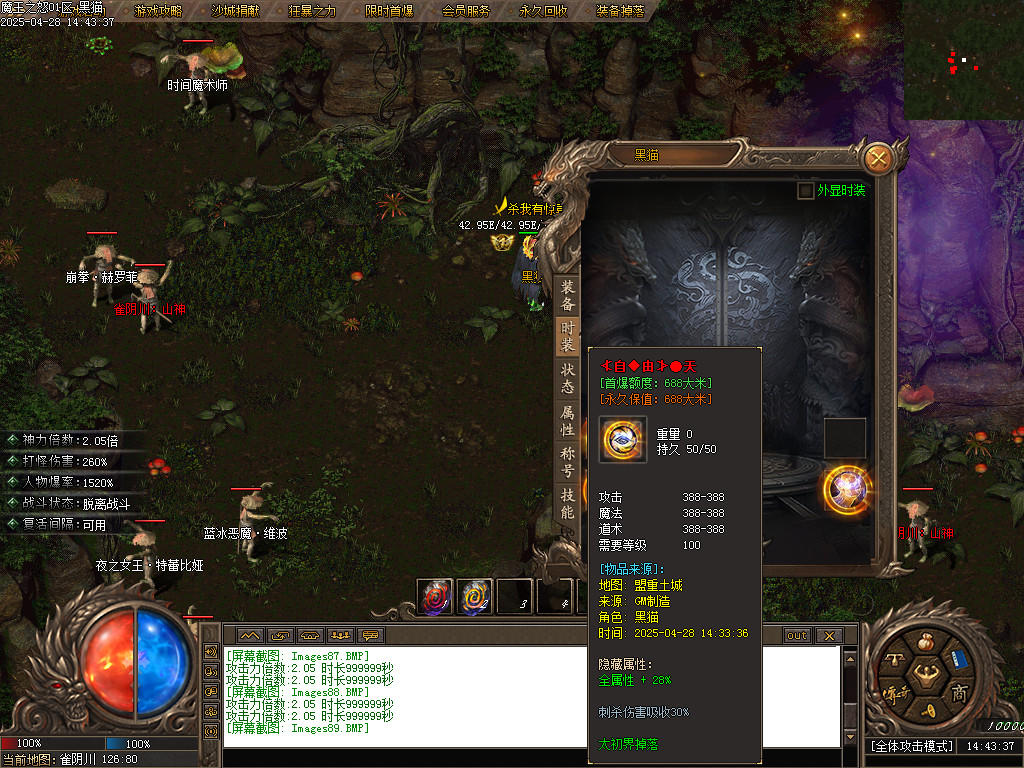 Images90.BMP