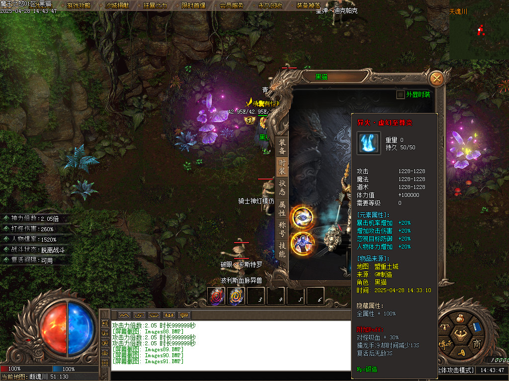 Images92.BMP