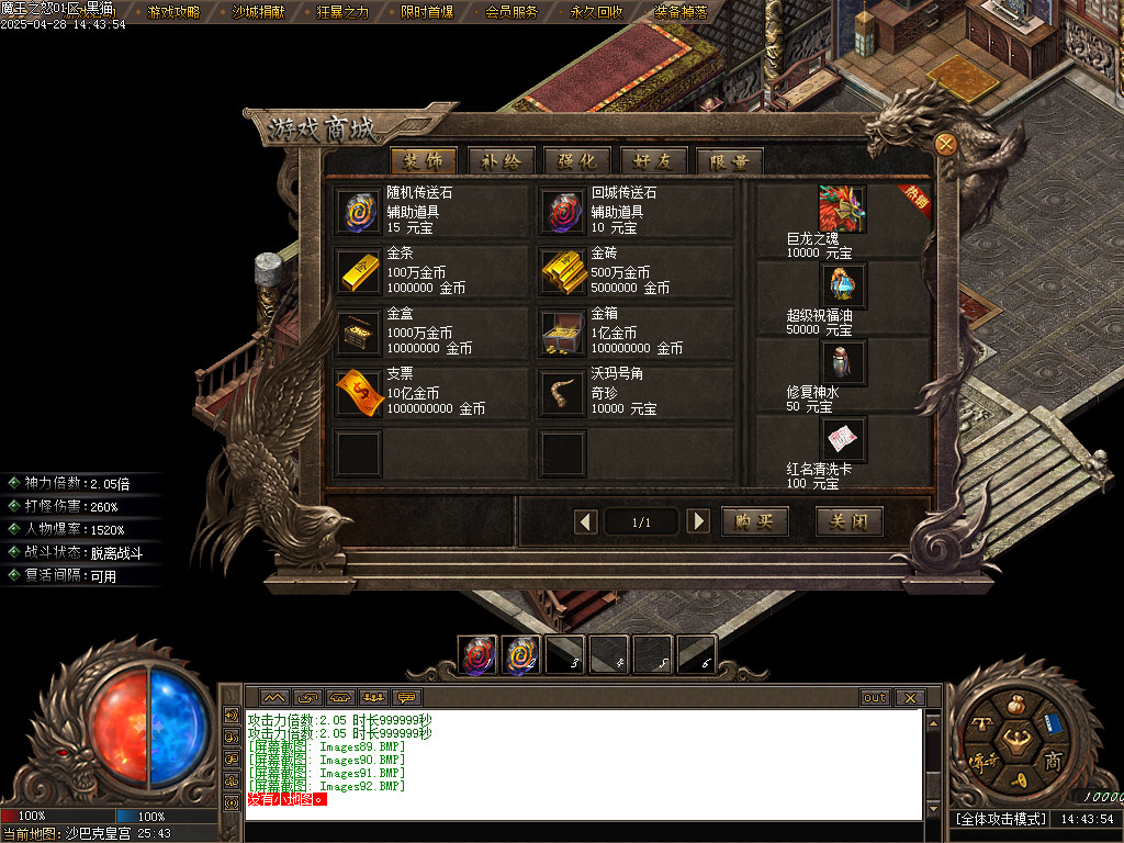 Images93.BMP