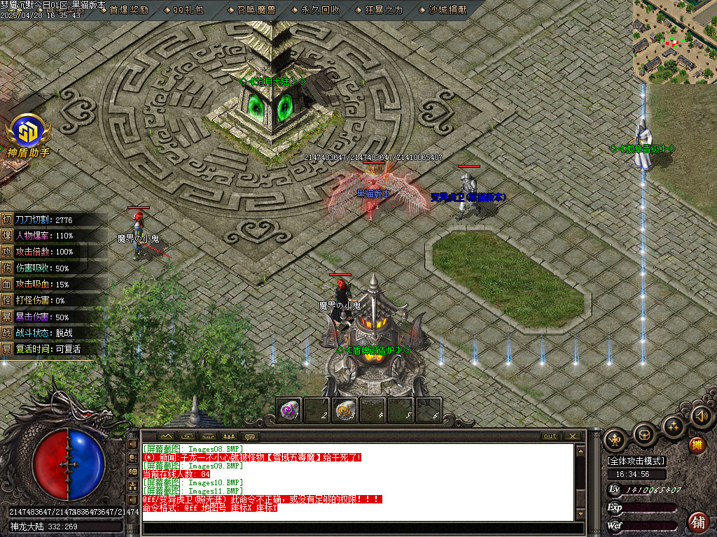 Images12.BMP