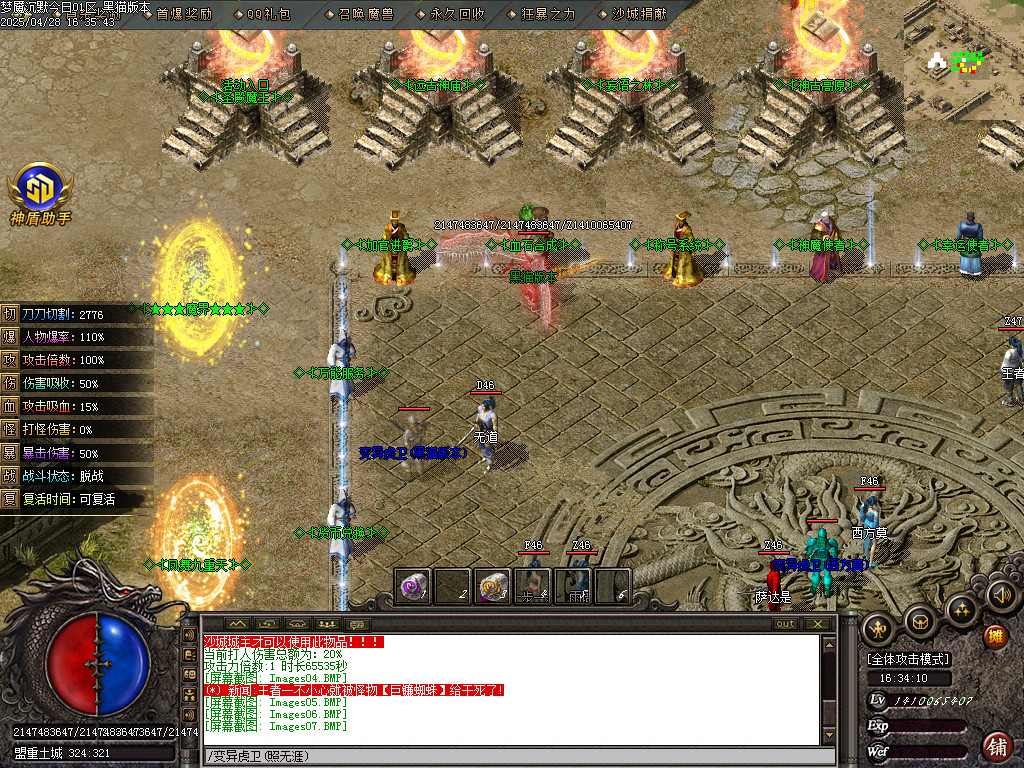 Images08.BMP