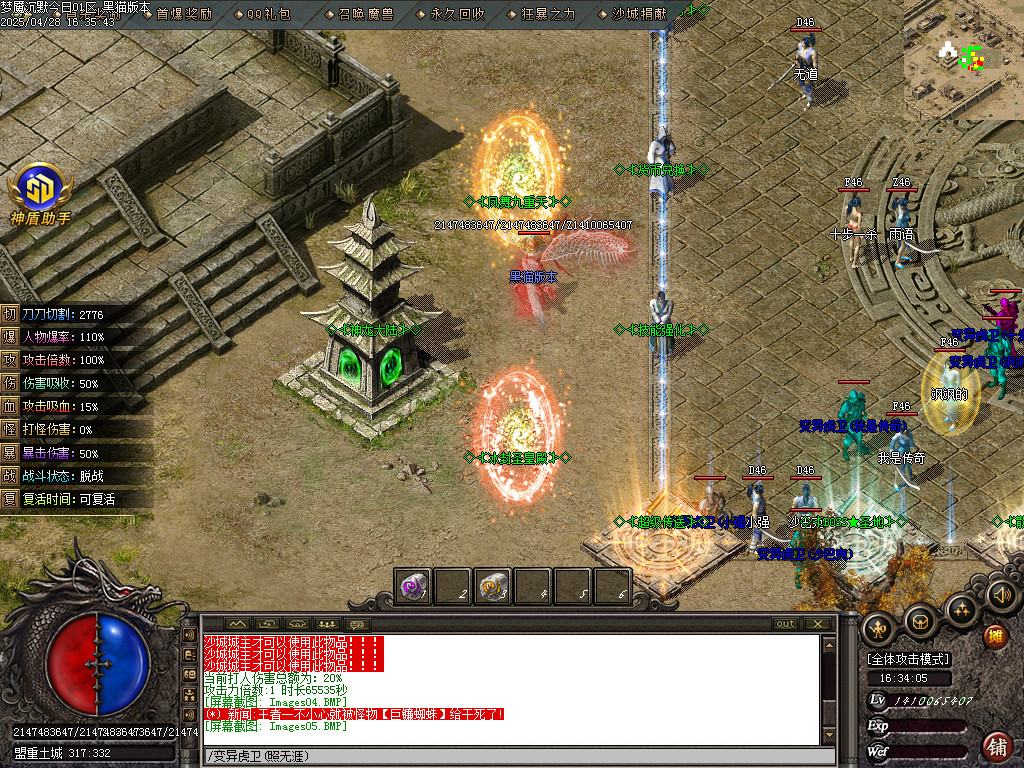 Images06.BMP