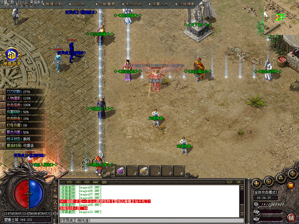Images11.BMP