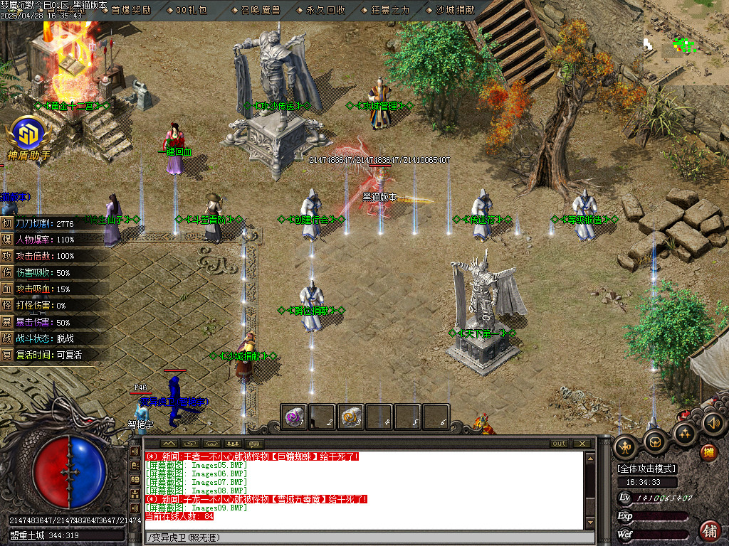 Images10.BMP