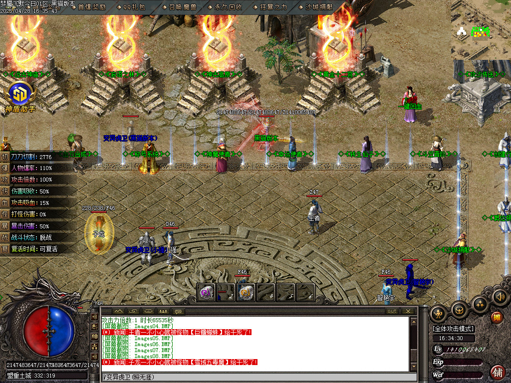Images09.BMP