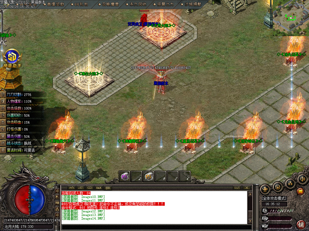 Images15.BMP