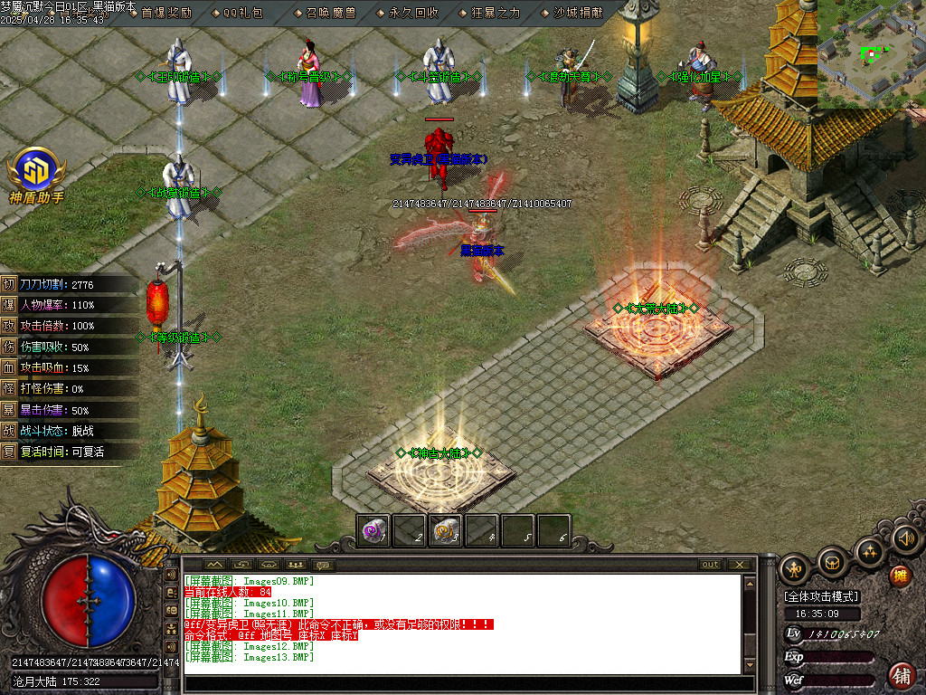 Images14.BMP