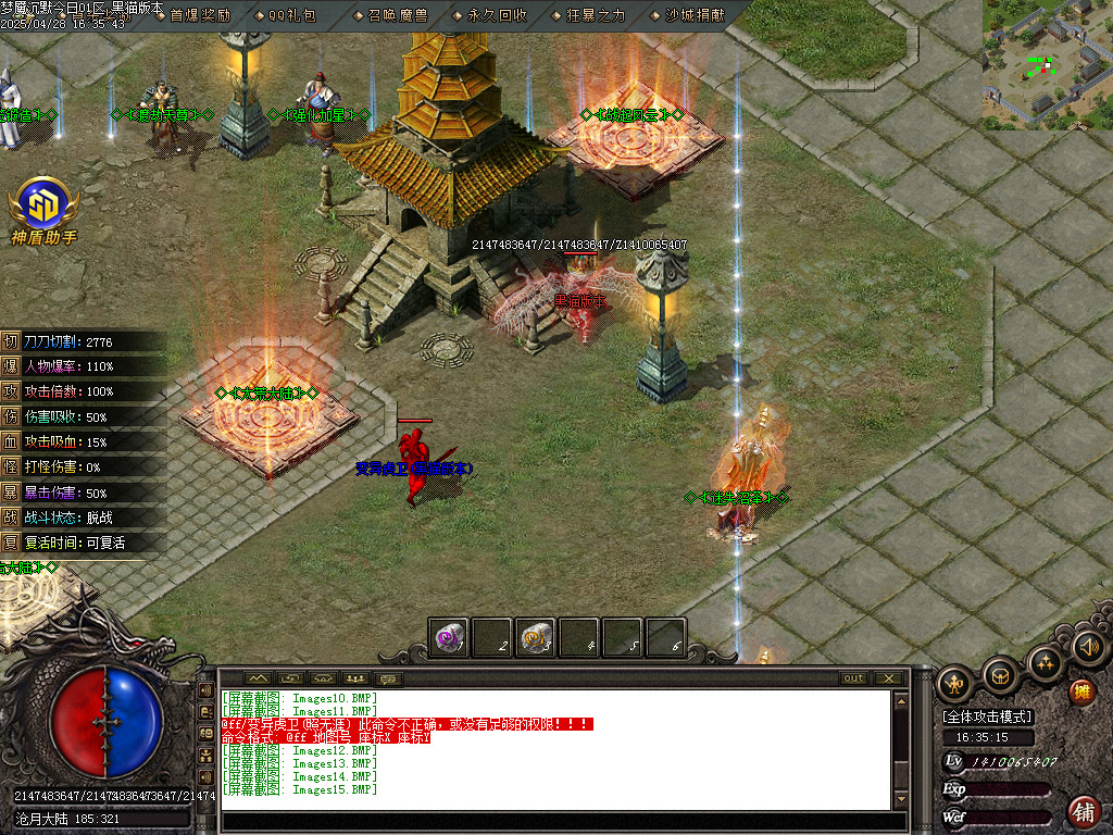 Images16.BMP