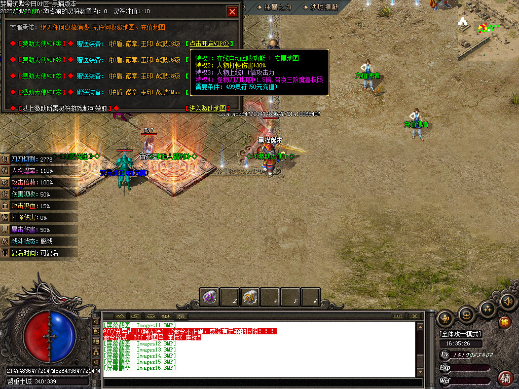 Images17.BMP