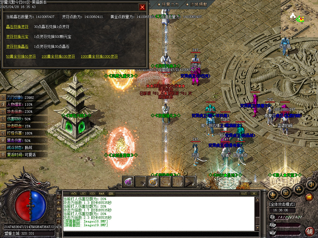 Images20.BMP