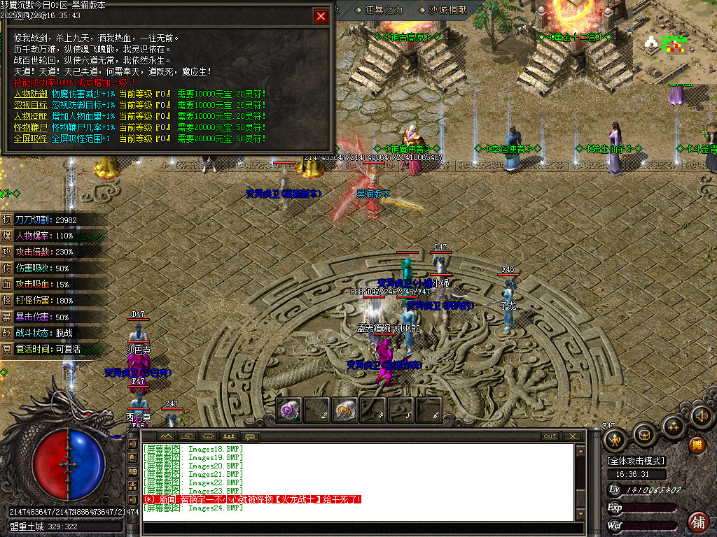 Images25.BMP